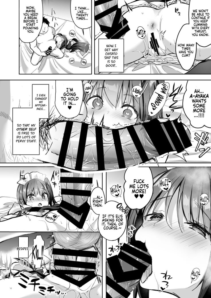 Yuutousei no Ura no Sugata wa Chou Bitch Layer -Yuutousei Ayaka no Ura Omote- | The Hidden Self of the Honor Student is a Super Slut Cosplayer - The “Cover” Honor Student Ayaka