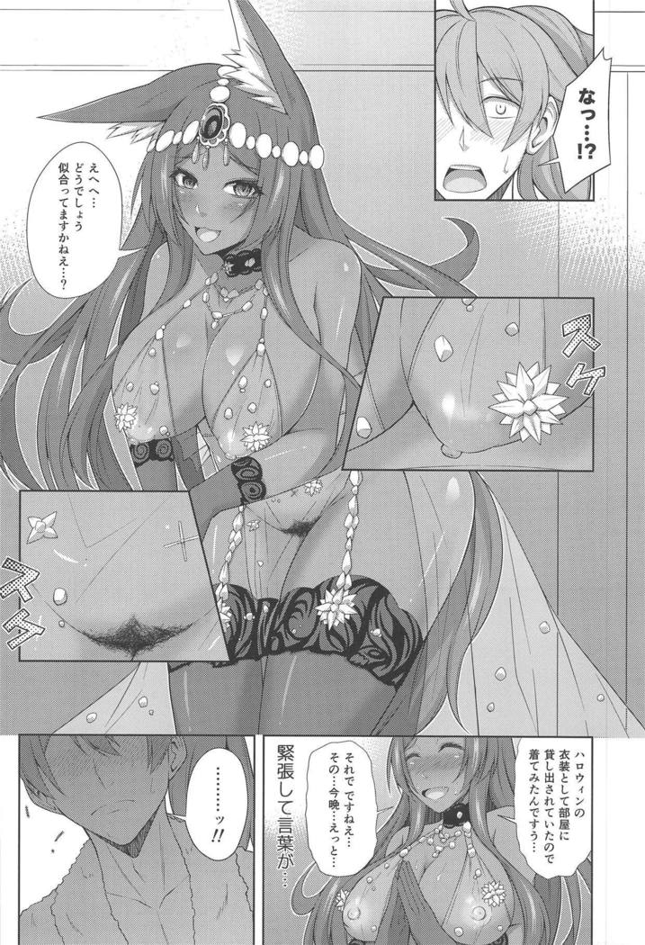 Kemomimi Joou no Icha Love na Yoru