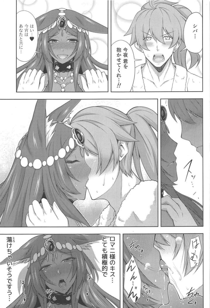 Kemomimi Joou no Icha Love na Yoru