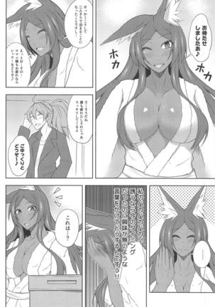 Image 6903050