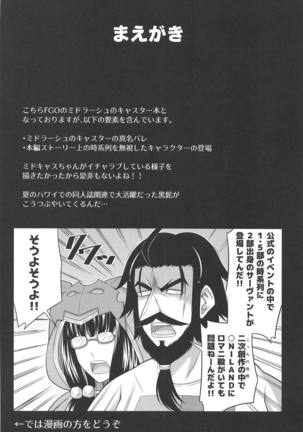 Image 6903045