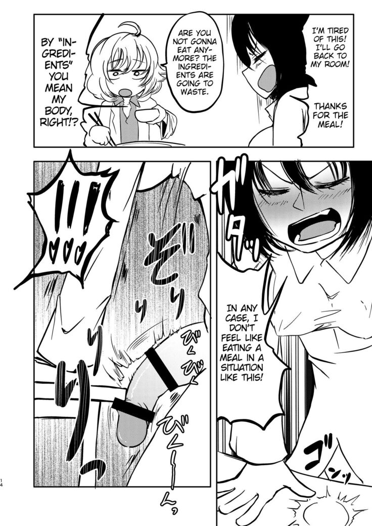 Ponkotsu Futa Robot Laboratory 1