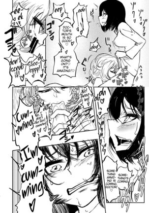 Ponkotsu Futa Robot Laboratory 1 Page #14