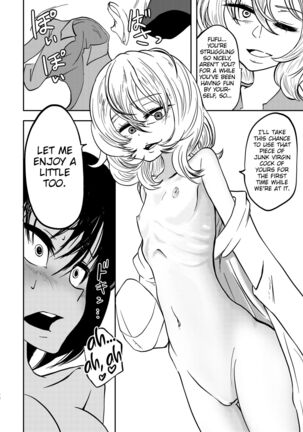 Ponkotsu Futa Robot Laboratory 1 Page #22