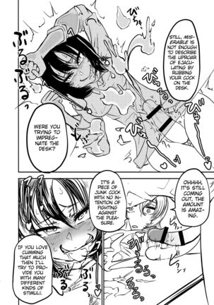 Ponkotsu Futa Robot Laboratory 1 Page #18