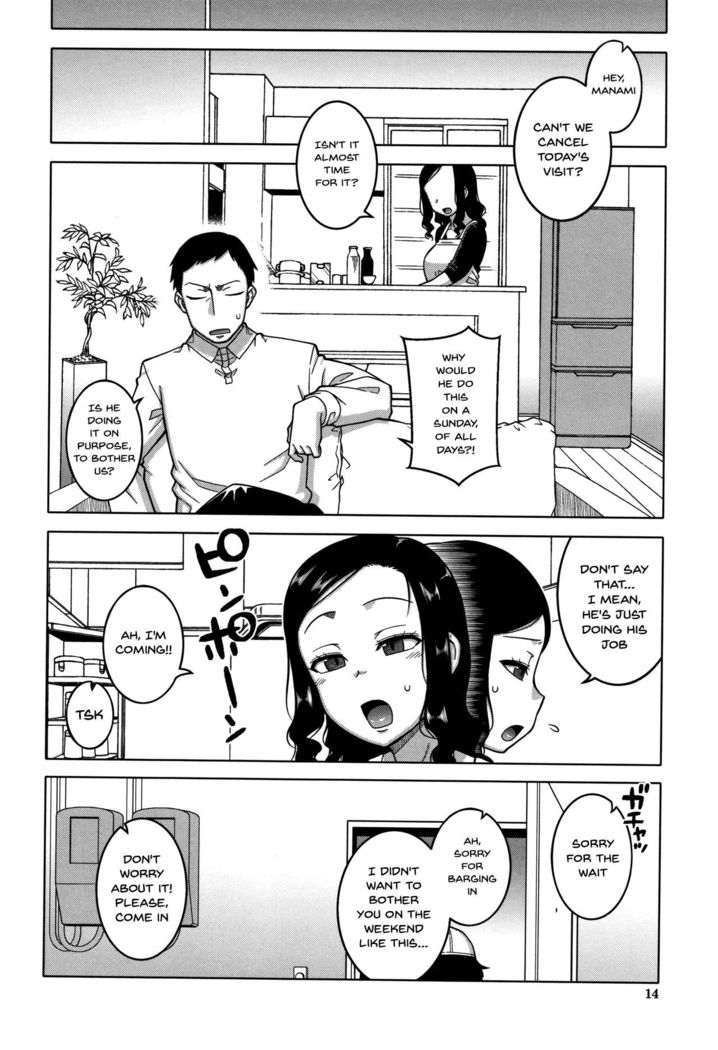 Saimin Fuufunaka Chousa Ch. 1-2