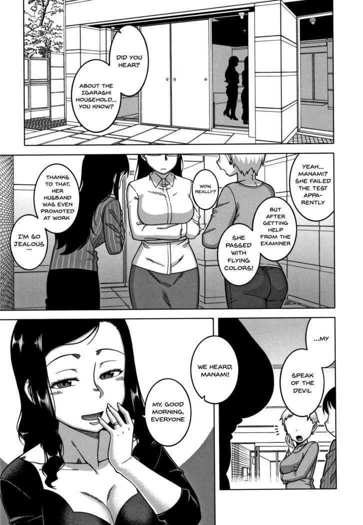Saimin Fuufunaka Chousa Ch. 1-2