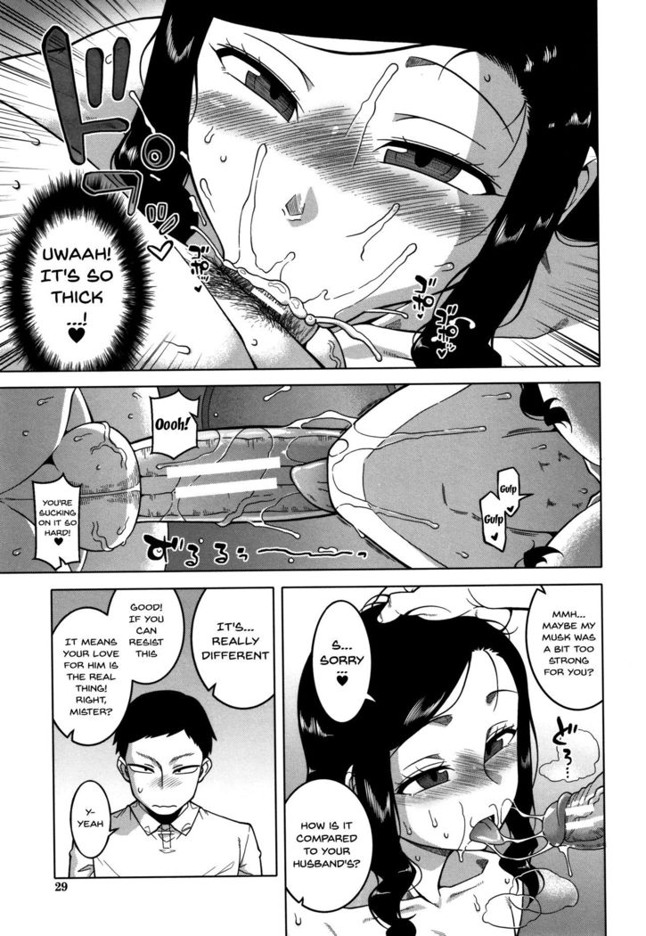Saimin Fuufunaka Chousa Ch. 1-2