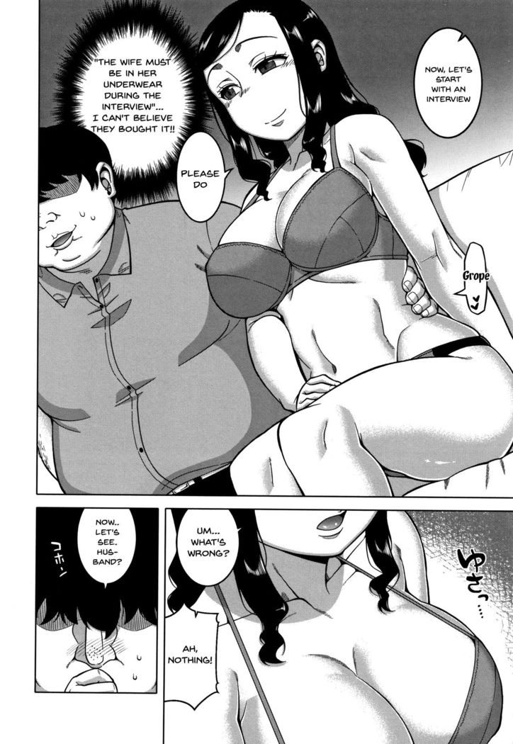 Saimin Fuufunaka Chousa Ch. 1-2