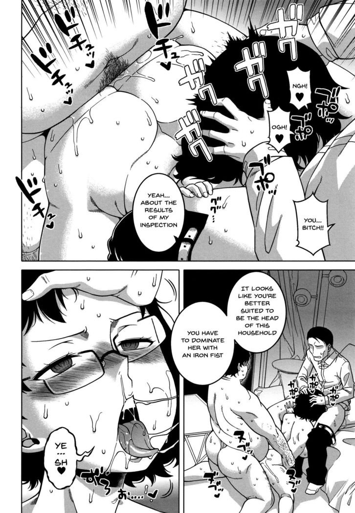 Saimin Fuufunaka Chousa Ch. 1-2