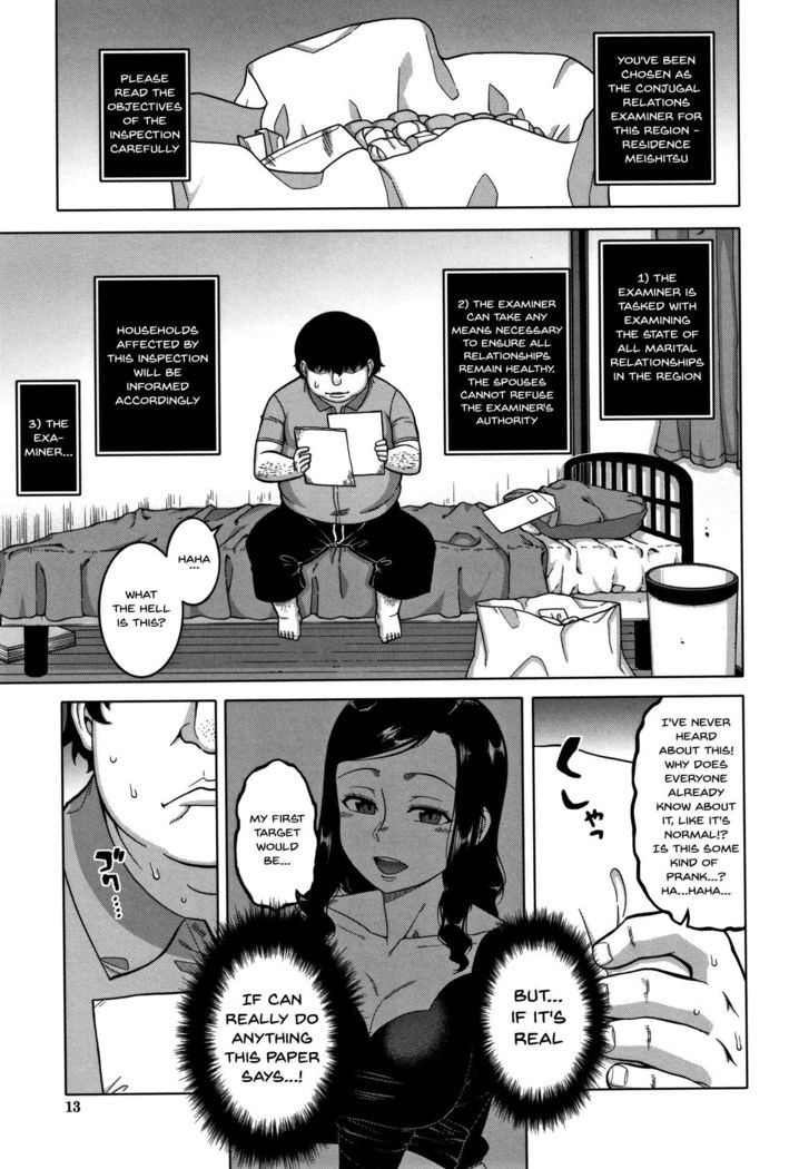 Saimin Fuufunaka Chousa Ch. 1-2
