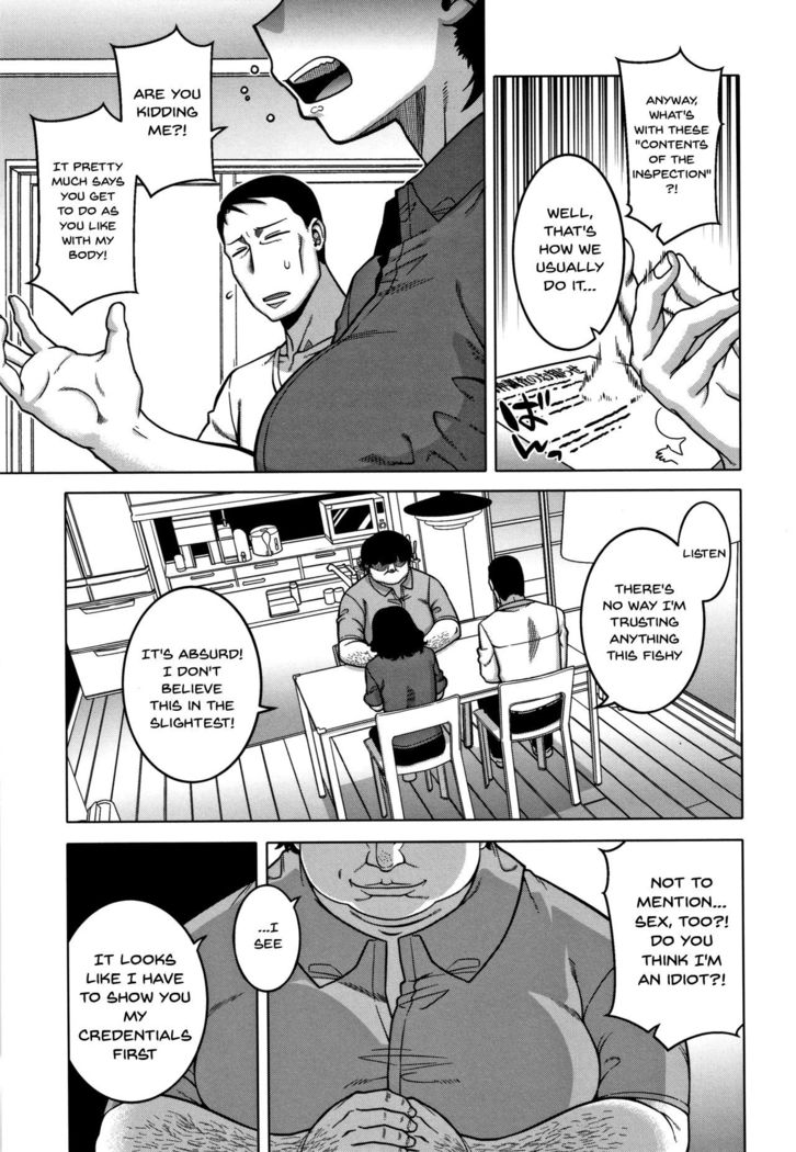 Saimin Fuufunaka Chousa Ch. 1-2