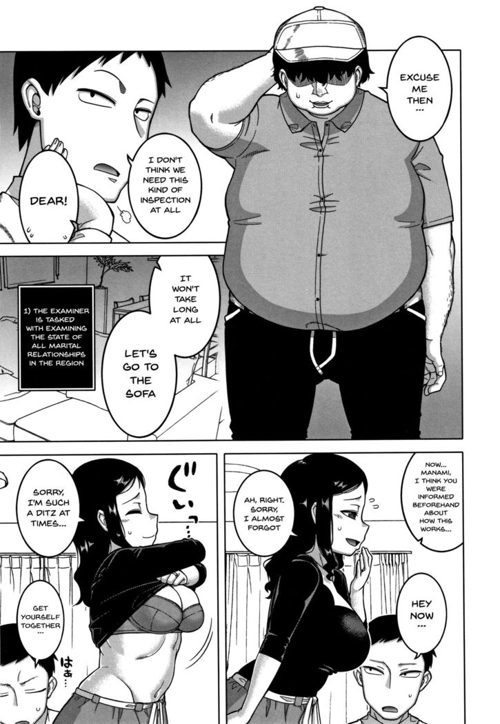 Saimin Fuufunaka Chousa Ch. 1-2