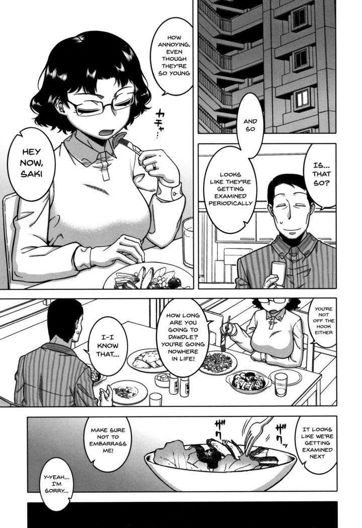 Saimin Fuufunaka Chousa Ch. 1-2