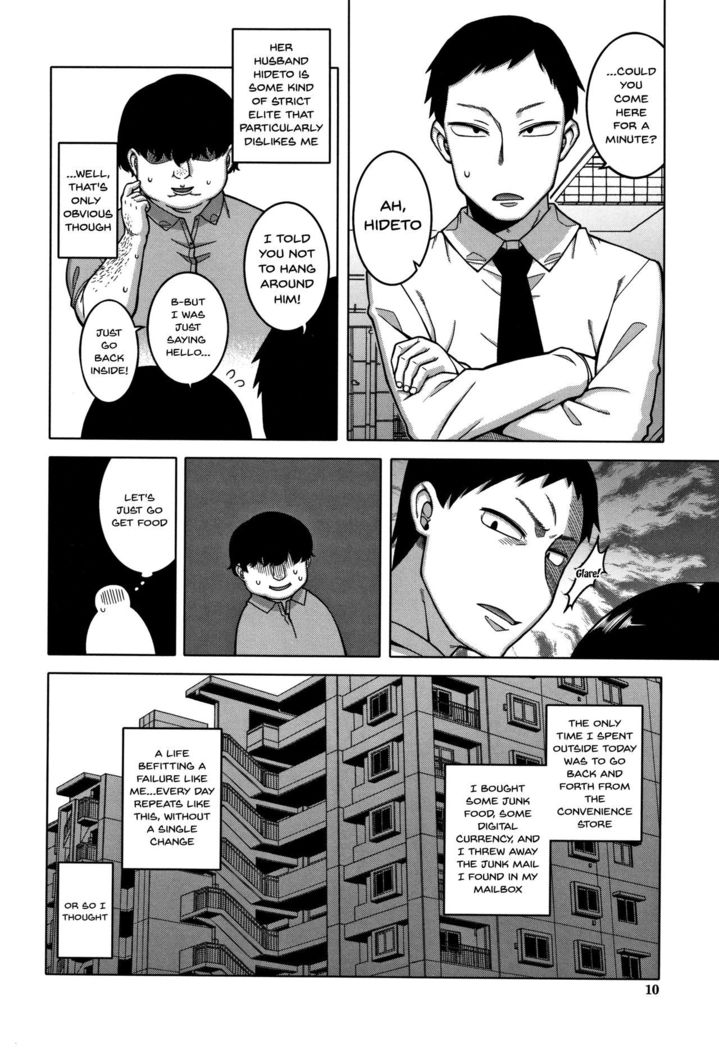 Saimin Fuufunaka Chousa Ch. 1-2