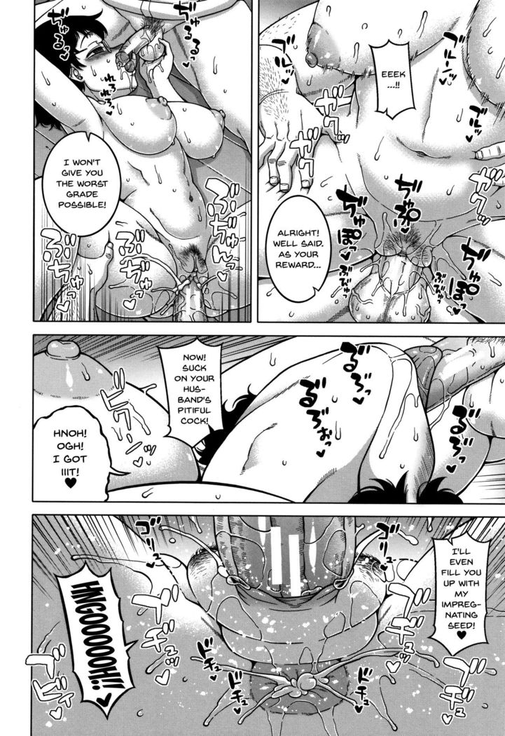 Saimin Fuufunaka Chousa Ch. 1-2
