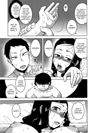 Saimin Fuufunaka Chousa Ch. 1-2 Page #36