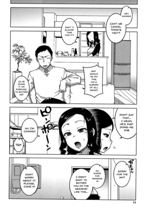 Saimin Fuufunaka Chousa Ch. 1-2 Page #15