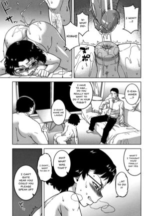 Saimin Fuufunaka Chousa Ch. 1-2 Page #69
