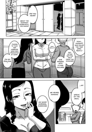 Saimin Fuufunaka Chousa Ch. 1-2 Page #45