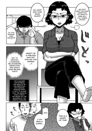 Saimin Fuufunaka Chousa Ch. 1-2 Page #48