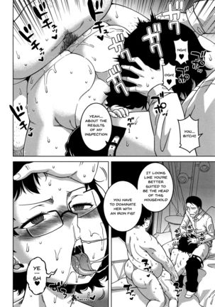 Saimin Fuufunaka Chousa Ch. 1-2 Page #72