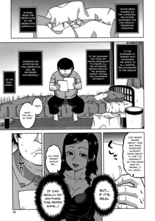 Saimin Fuufunaka Chousa Ch. 1-2 Page #14