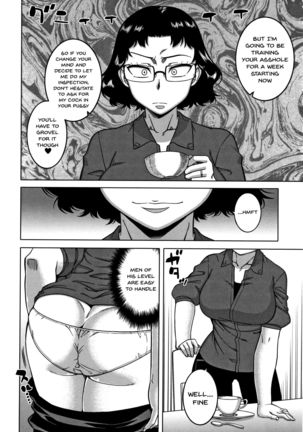 Saimin Fuufunaka Chousa Ch. 1-2 Page #50