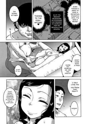 Saimin Fuufunaka Chousa Ch. 1-2 Page #32