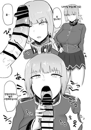 Jimuteki ni Shasei Saseraretai Hon
