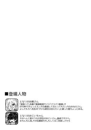 Image 4601751