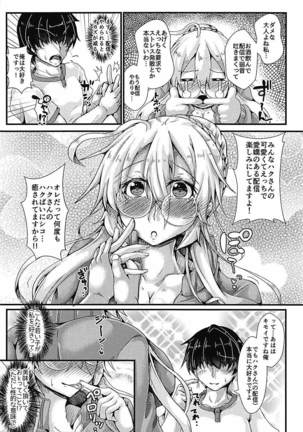 Image 4601759