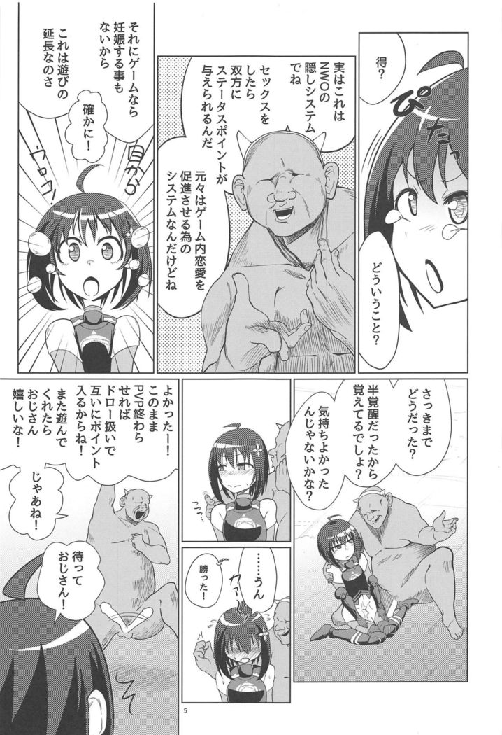 PvP Shimansen ka?