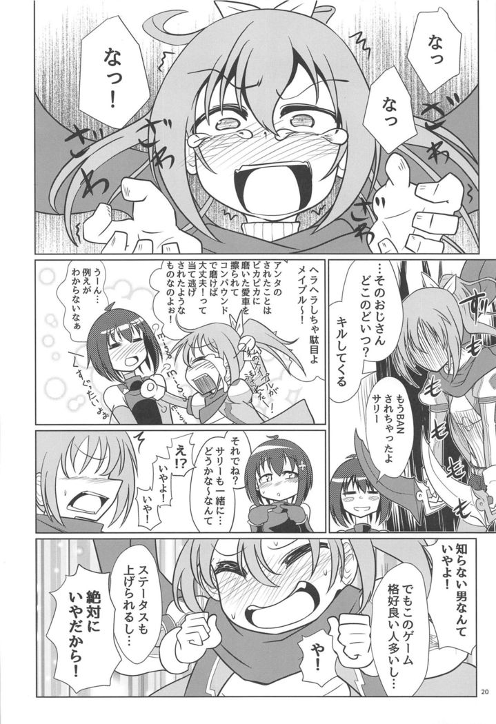 PvP Shimansen ka?