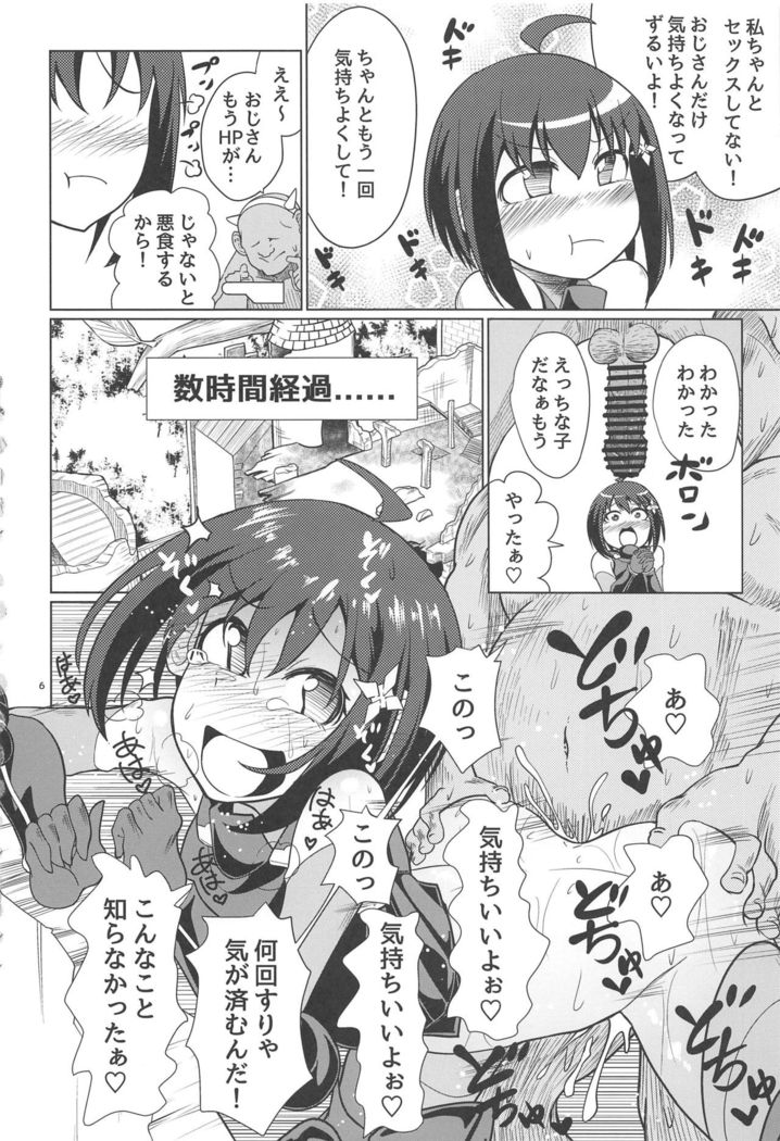 PvP Shimansen ka?
