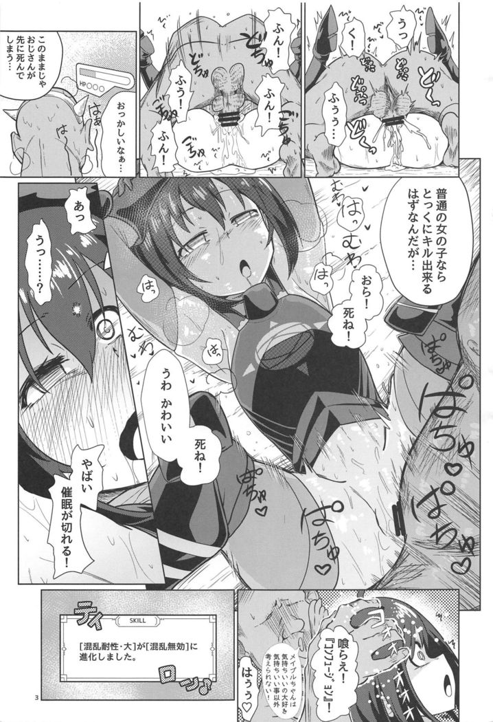 PvP Shimansen ka?