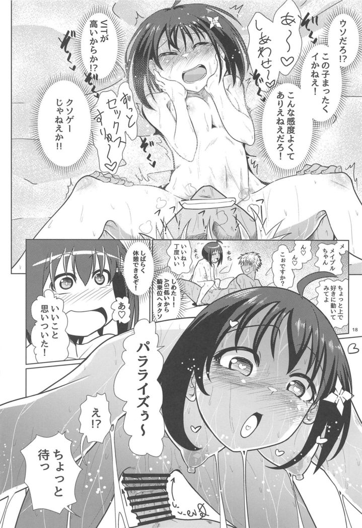 PvP Shimansen ka?