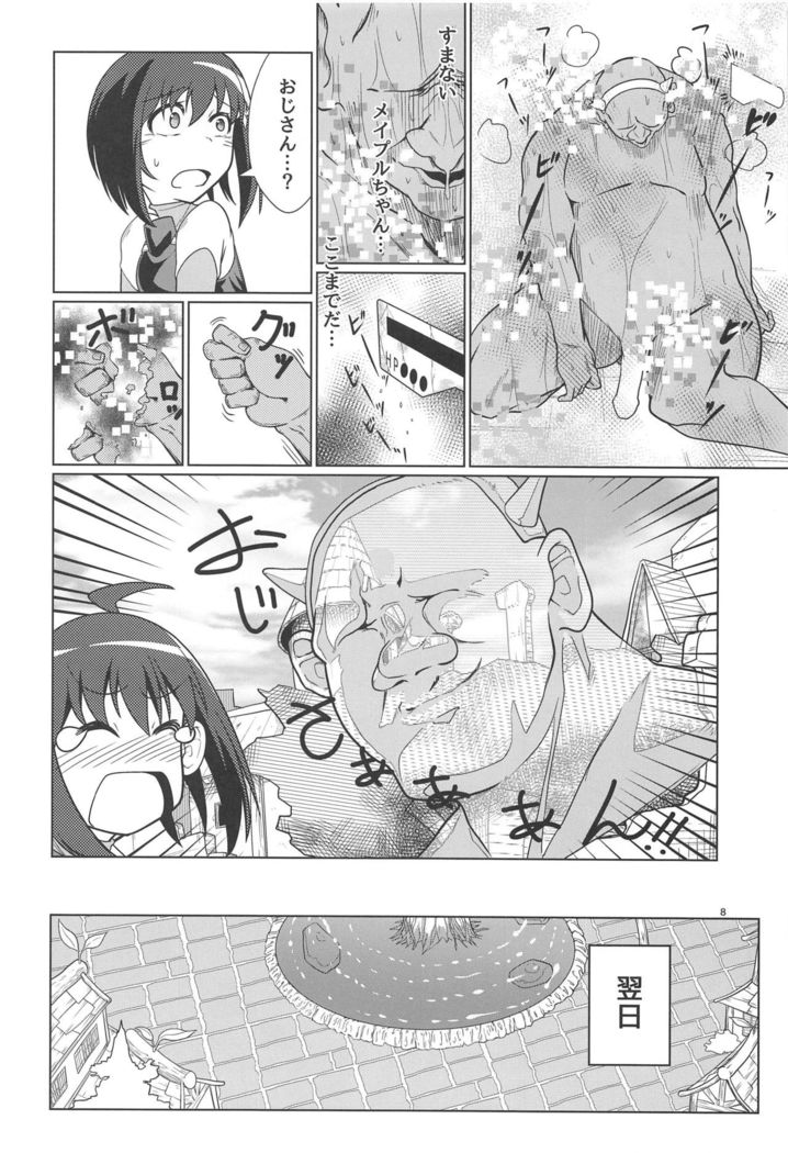 PvP Shimansen ka?