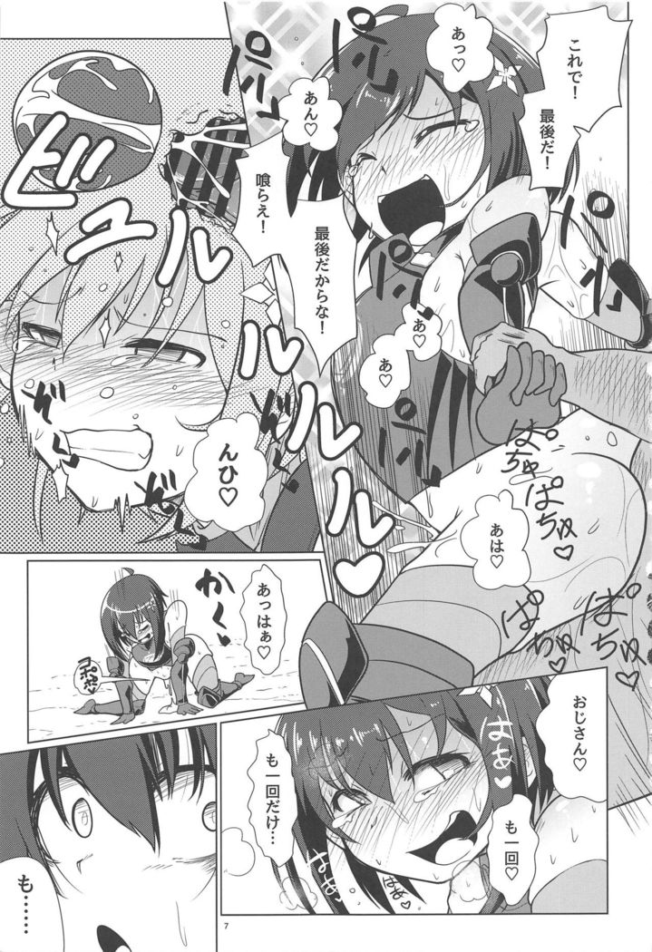 PvP Shimansen ka?