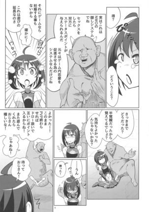 PvP Shimansen ka?