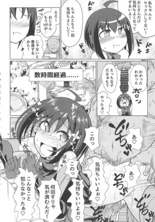 PvP Shimansen ka?