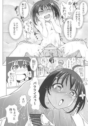 PvP Shimansen ka? Page #18