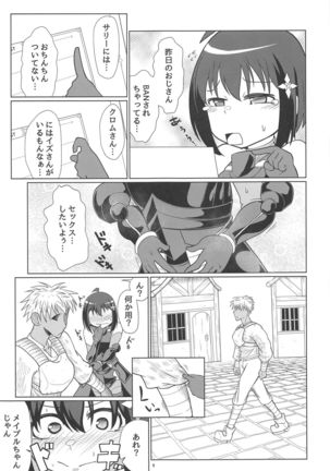 PvP Shimansen ka?