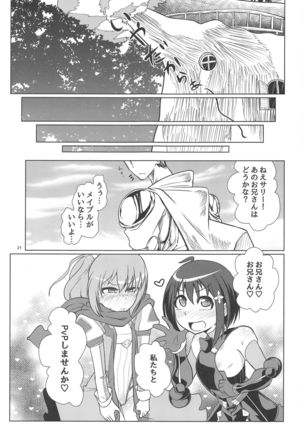 PvP Shimansen ka? Page #21