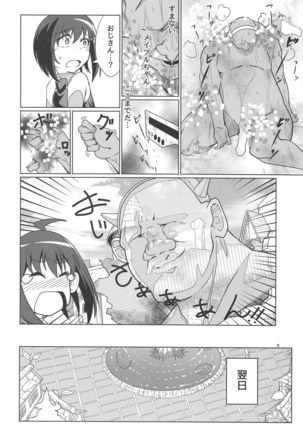 PvP Shimansen ka?