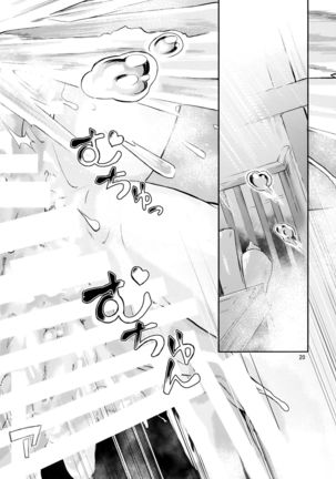Touhou Terebi-san 4 Page #20