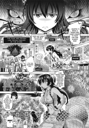 Loveraune ~ Idol Monster Girls Page #25