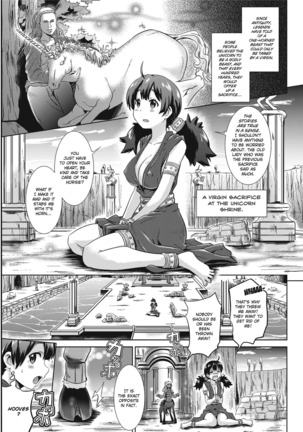 Loveraune ~ Idol Monster Girls Page #87
