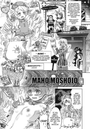Loveraune ~ Idol Monster Girls Page #143