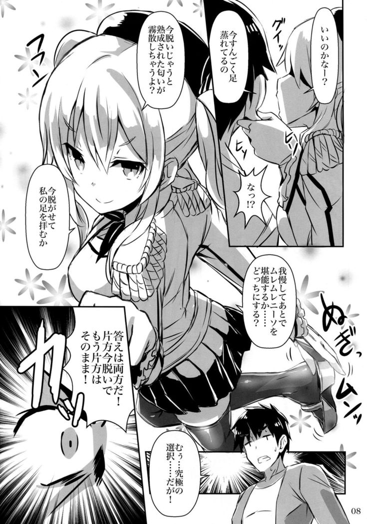 AshiFeti Sakka to Layer Kanojo.